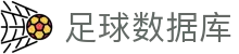 足球比分与篮球即时数据中心|世界杯外围赛赛程、足球新闻实时追踪